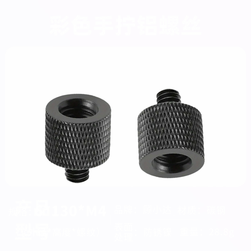 M4 M5 M6 M8 M10 M12 Male to 1/ - Cam Lock Nut 评论和价格