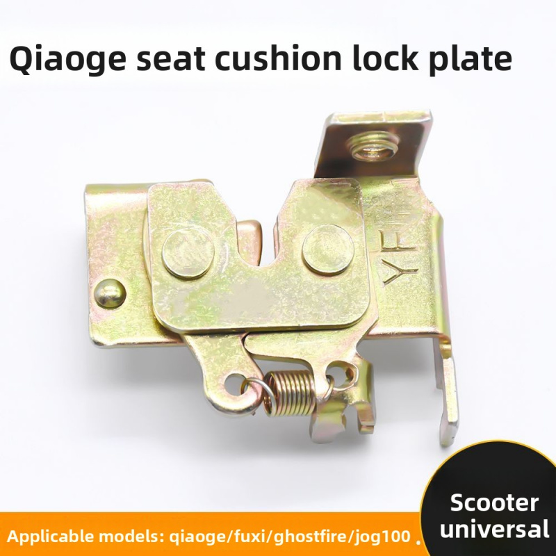 Electric vehicle smart seat pa - Universal Furniture Hardware 评论和价格