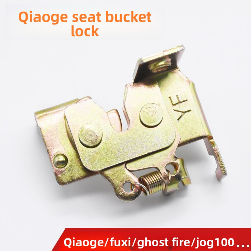 Electric vehicle smart seat pa - Universal Furniture Hardware 评论和价格